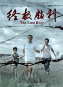 揭开苍穹剑诀隐藏剧情与游戏秘密